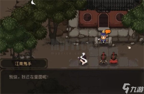 大江湖之苍龙与白鸟鬼手怎么加入 鬼手入队攻略
