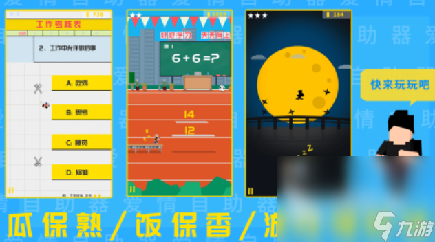 好玩的坐飞机消磨时间的游戏 2025休闲游戏有哪些