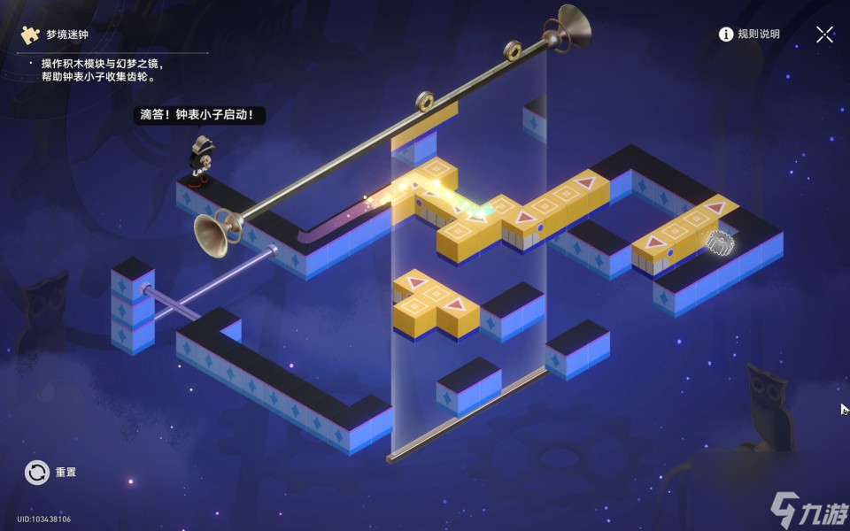 《崩坏星穹铁道》可惜不是吹奏部成就攻略