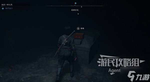 《刺客信条影》图文流程攻略 含支线任务及古坟迷宫图文攻略
