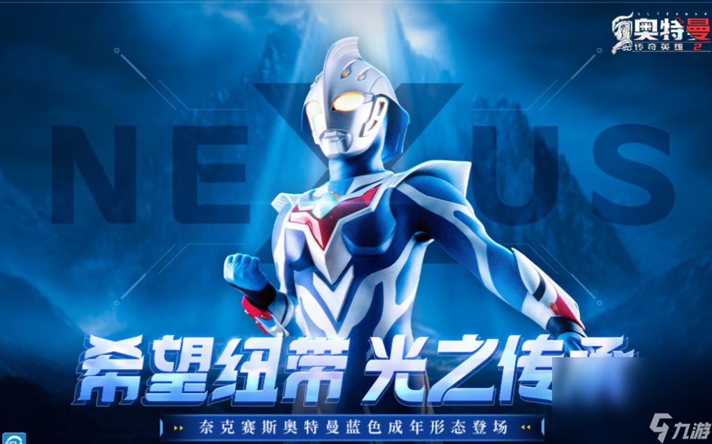 可以打怪兽的手游下载分享 不花钱的怪兽游戏前五2025截图