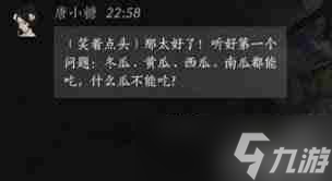 燕云十六声唐小糖好感度对话如何选择-提升燕云十六声唐小糖好感度的对话技巧