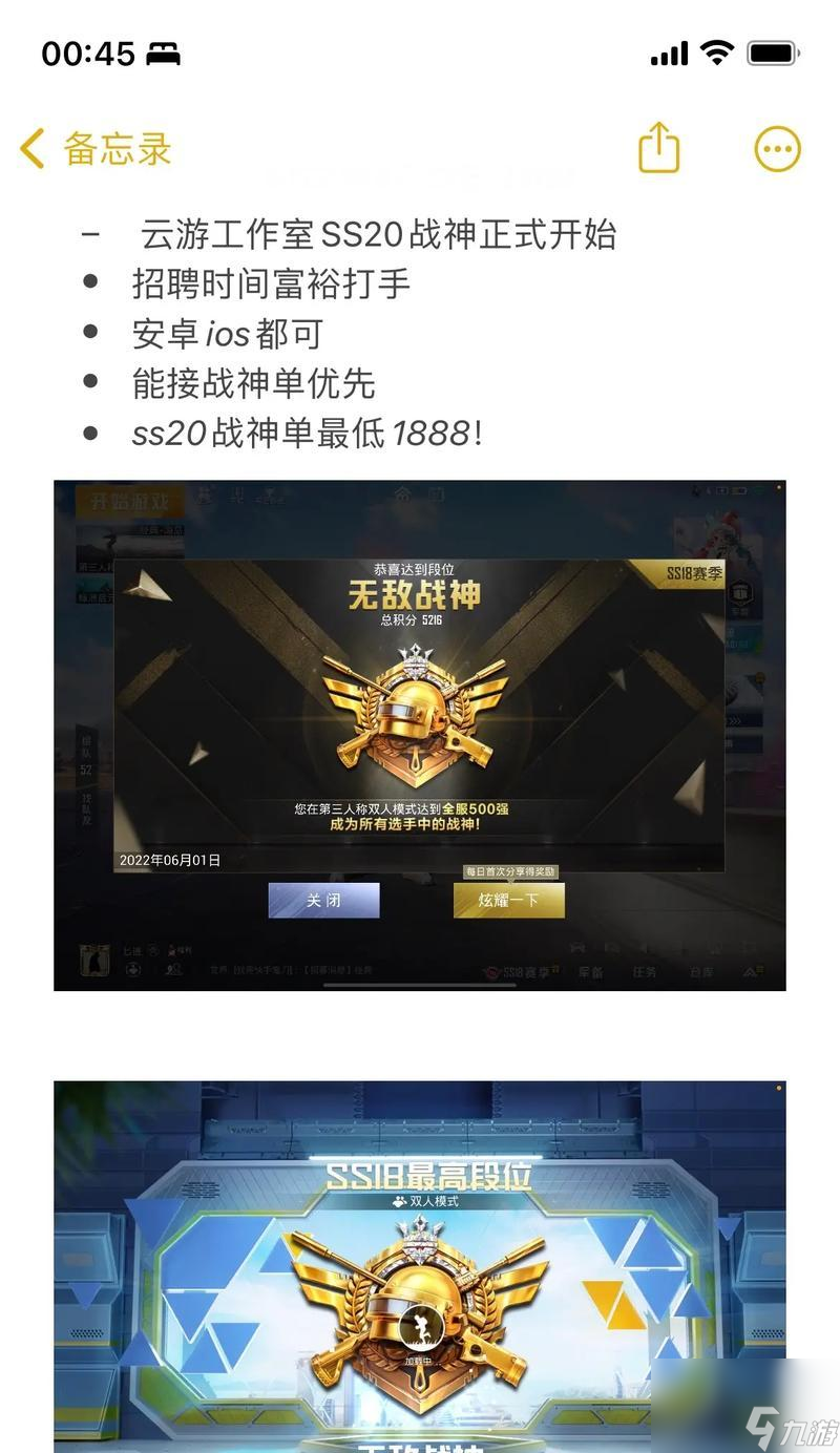老战神夹克在绝地求生中如何获得？