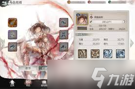 mementomori如何开启神装强化