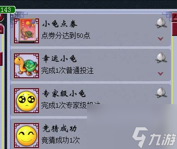 梦幻西游成就怎么换算成游戏币 计算方法是怎样的2025年6月15日