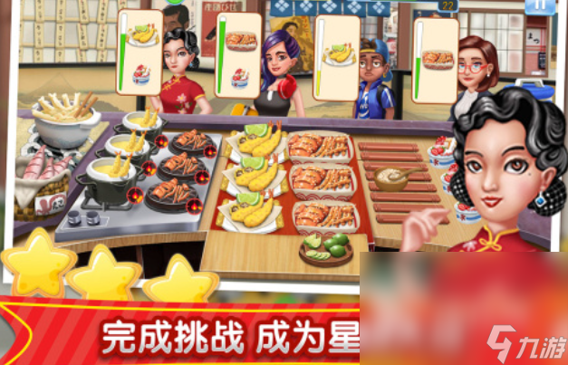 可以做饭的游戏下载推荐 好玩的烹饪游戏合集2025