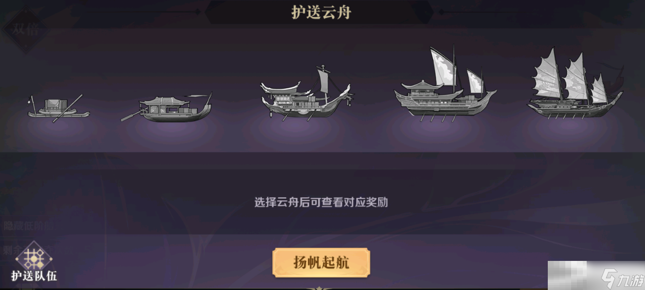 《八荒旅途》八荒世界攻略大全