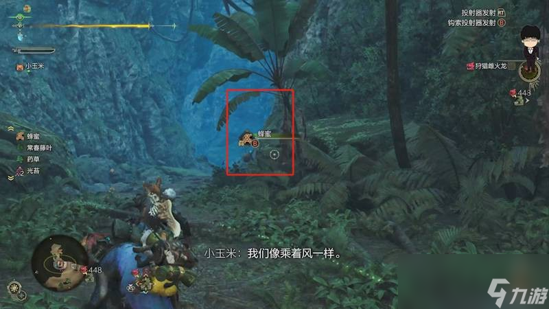 《怪物猎人：荒野》快速获取捕获球和蜂蜜攻略分享