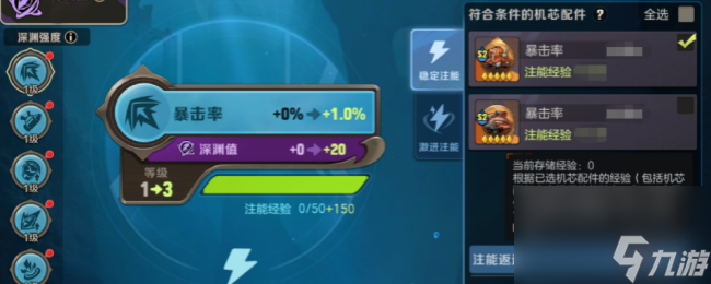 合金弹头觉醒唤潮中枢功能使用介绍