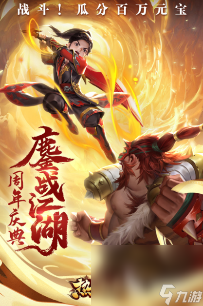 热血的镇魂街游戏推荐2025 最流行的镇魂街手游大盘点