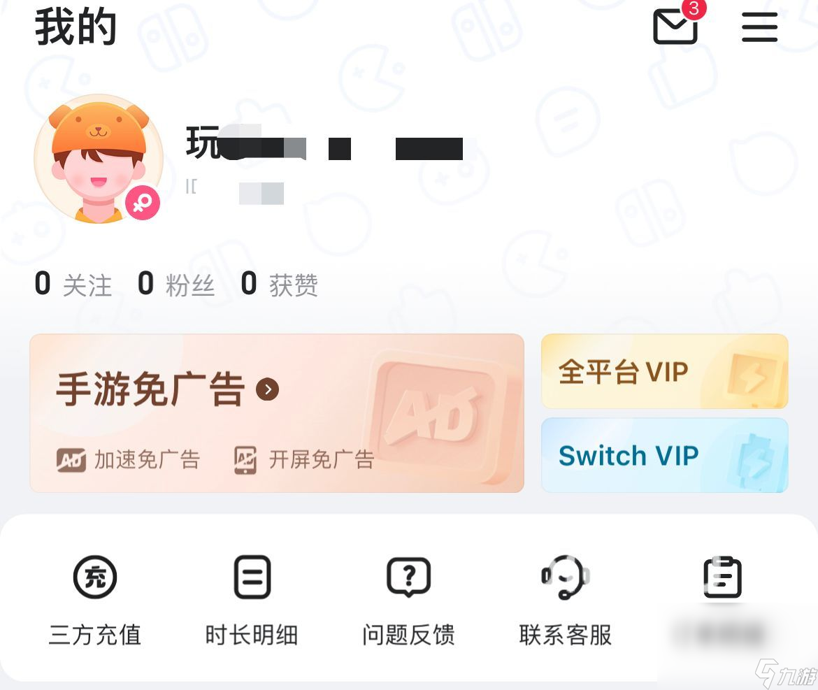 手机打王者掉帧严重怎么办 专业的游戏加速工具f分享