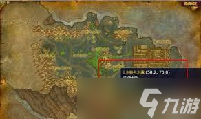 魔兽世界怀旧服凯恩血蹄在哪里
