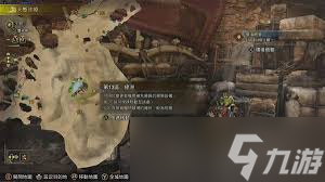 怪物猎人荒野火焰伞蜥捕获位置在哪