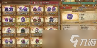 怪物猎人荒野如何速刷金之炼金票