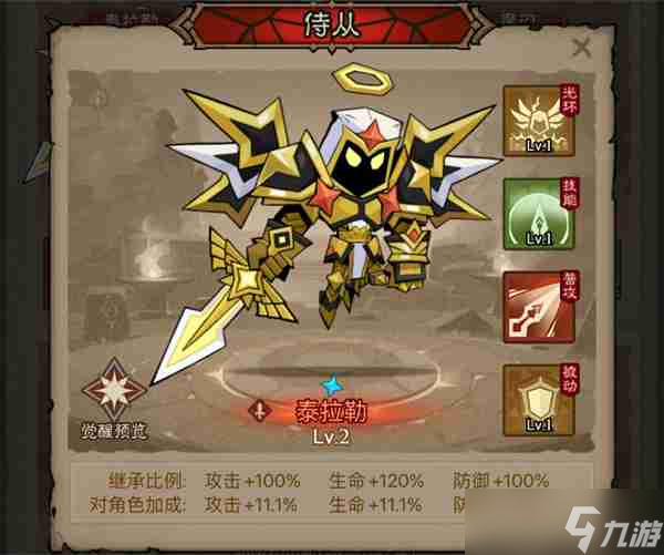 英雄没有闪狱火原力锤流玩法攻略分享