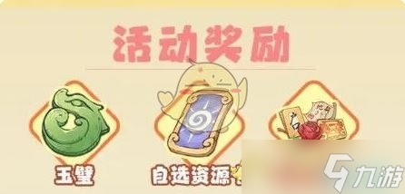 《时光大爆炸》知己大作战答案大全