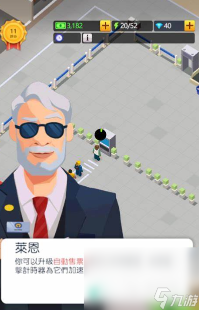 铁路线路经营大亨游戏有哪些2025 铁路线路经营游戏下载介绍