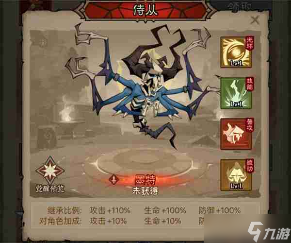 英雄没有闪狱火原力锤流玩法攻略分享