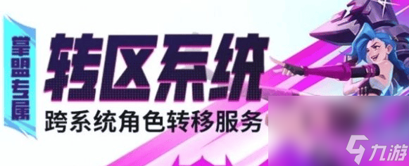 英雄联盟手游斗魂竞技场要怎么玩 游戏玩法详解