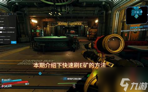 无主之地3初期神器，无主之地3初期神器怎么获得