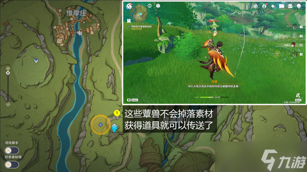 原神鱼钩的物尽其用隐藏成就如何达成 鱼钩的物尽其用怎么做[多图]