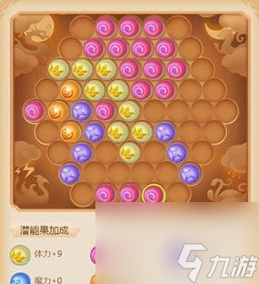 梦幻西游中完成任务需要多少体力？体力恢复方法有哪些？