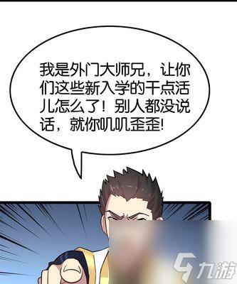 王者荣耀导师的刷取方法是什么？有什么技巧？