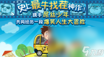 找茬游戏app哪些值得玩2025 耐玩的找茬游戏app一览