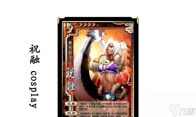 火杀的正确使用方法是什么？三国杀火杀技能详解？
