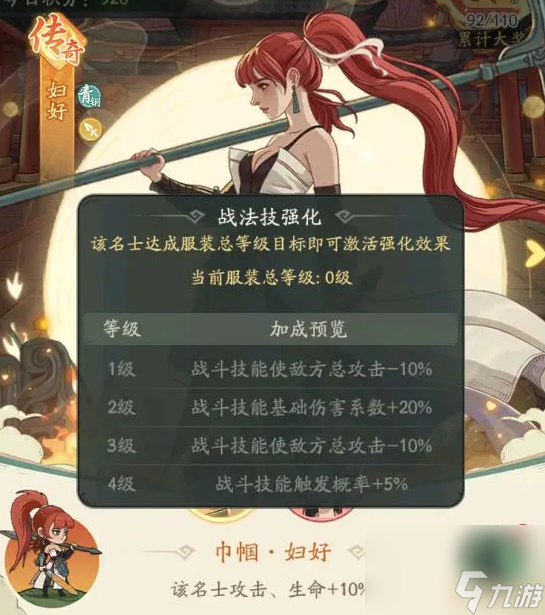 时光大爆炸3月舞狮夺宝活动怎么玩