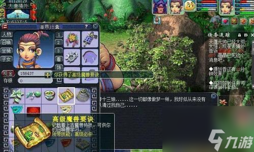 梦幻西游真黑暗模式如何应对？