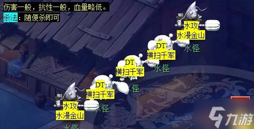 夢(mèng)幻西游蜃海影副本怎么通關(guān)-蜃海影副本打法攻略