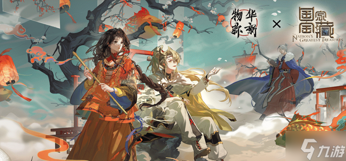 物华弥新午门怎么培养-午门深造装备搭配攻略