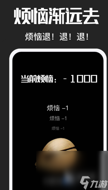 有哪些不需要网络的游戏介绍2025 不用网络的游戏推荐