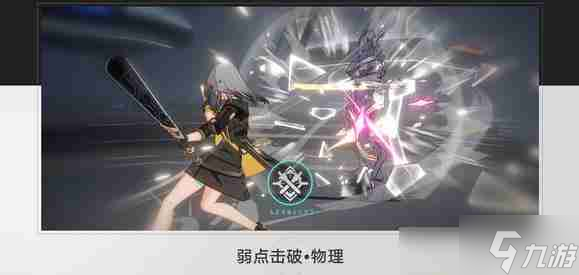 崩坏星穹铁道基础乘区怎么构成 基础乘区构成介绍