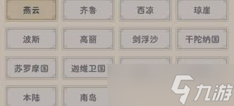 这就是江湖新区微氪剑修萌新如何提升战力