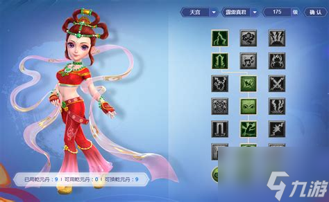 梦幻109力天宫：八脉经络如何点亮攻略