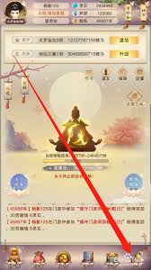 想不想修真神识碎片的用途