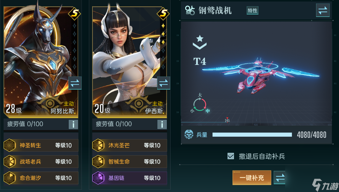 群星纪元中型兵种钢鹫战机属性介绍