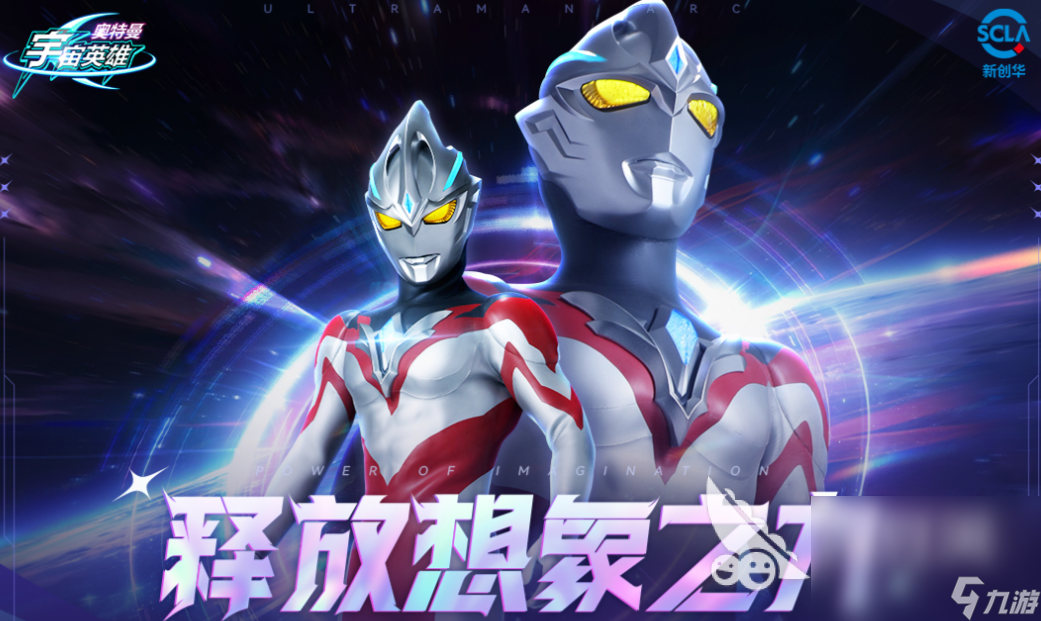可以打怪兽的游戏下载推荐 免费的怪兽游戏前五2025