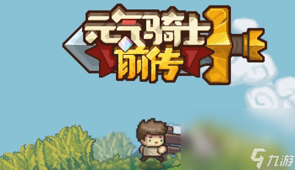 有圣骑士狂战士刺客的游戏有哪些2025 多职业手游哪些值得玩