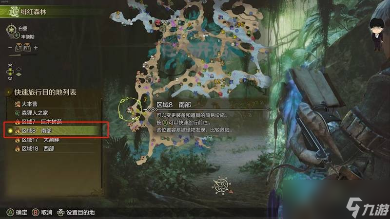 《怪物猎人：荒野》快速获取捕获球和蜂蜜攻略分享