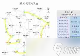 想不想修真玩家必看-混沌靈臺位置攻略