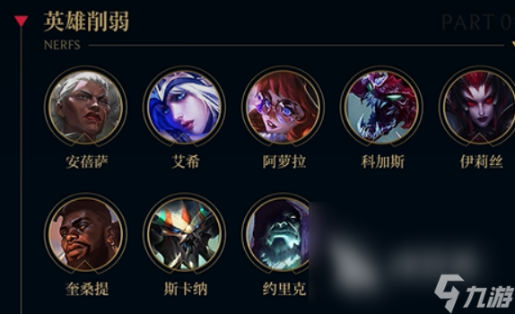 英雄联盟PBE美测服更新公告介绍 LOLPBE美测服更新了什么