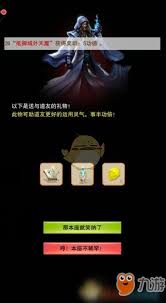 <a id='link_pop' class='keyword-tag' href='https://www.9game.cn/xbxxz/'>想不想修真</a>如何领取五气朝元功法