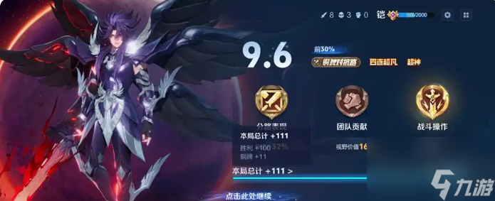 王者荣耀S39赛季3.27更新 王者荣耀s39赛季皮肤爆料6款新皮肤上线