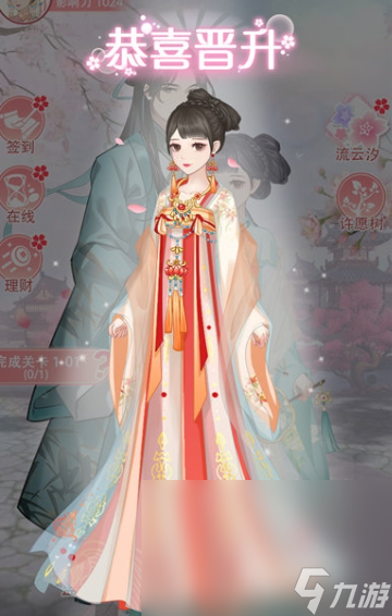 乙女游戏最新版本下载介绍2025 优质的乙女游戏汇总