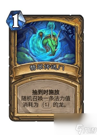炉石传说骑士灌注技能介绍