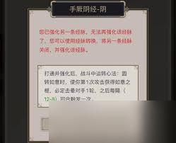 这就是江湖棍过七星堡如何逆袭