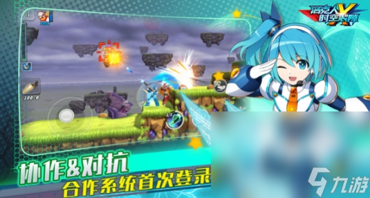洛克人时空裂隙下载链接分享 洛克人时空裂隙在哪下载截图